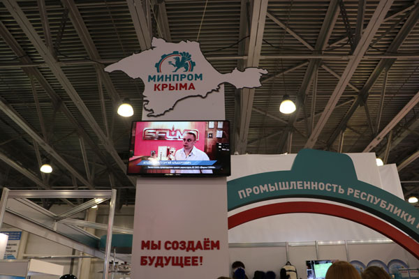 Оборудование производства АО ЭМЗ “ФИРМА СЭЛМА” включено в экспозицию Республики Крым