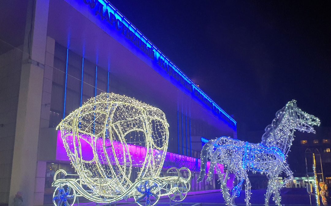 С наступающим Новым Годом!