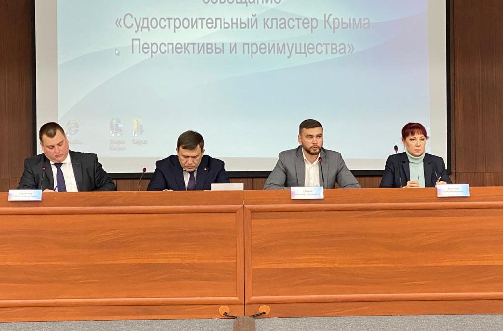 Судостроительный кластер Крыма. Перспективы и преимущества
